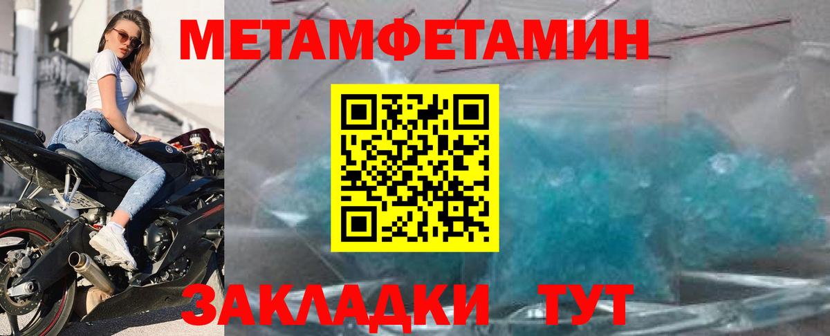 АМФ 97% Видное