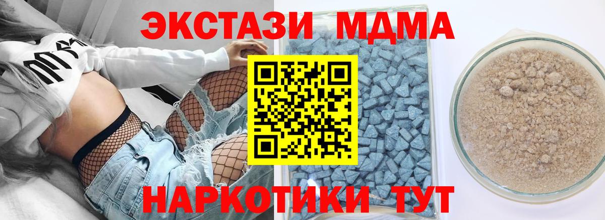 Экстази VHQ  ЭКСТАЗИ louis Vuitton  Вход с VPN  ЭКСТАЗИ  Видное 