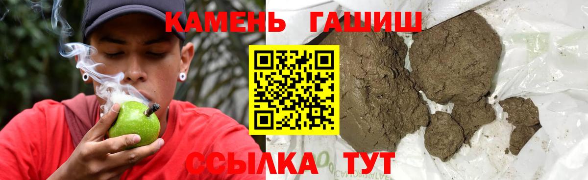 ГАШ ice o lator Видное