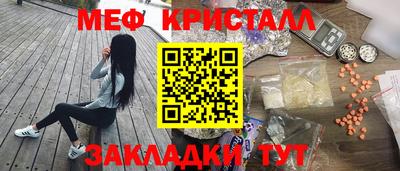 стаф Вязники