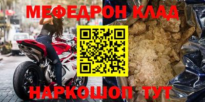 стаф Вязники