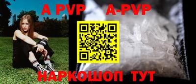 a pvp Вязьма