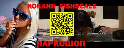 альфа пвп VHQ Вышний Волочёк