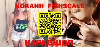 альфа пвп VHQ Вышний Волочёк