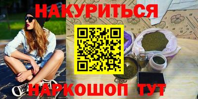 альфа пвп VHQ Вышний Волочёк