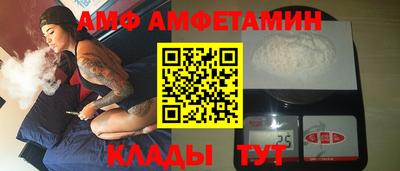 стаф Вязники