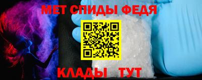 альфа пвп VHQ Вышний Волочёк