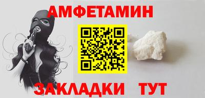 альфа пвп VHQ Вышний Волочёк