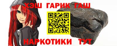 альфа пвп VHQ Вышний Волочёк