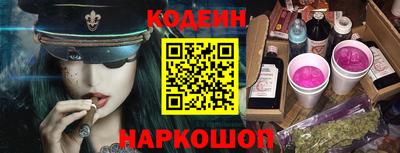 альфа пвп VHQ Вышний Волочёк