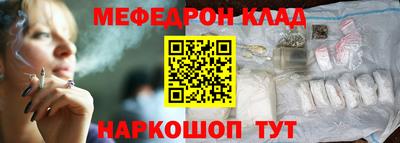 альфа пвп VHQ Вышний Волочёк
