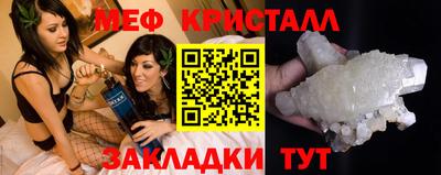 стаф Вязники