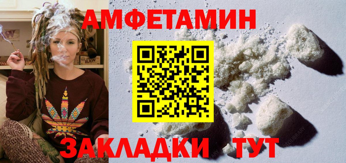 Видное  Первитин витя  Вход с VPN 