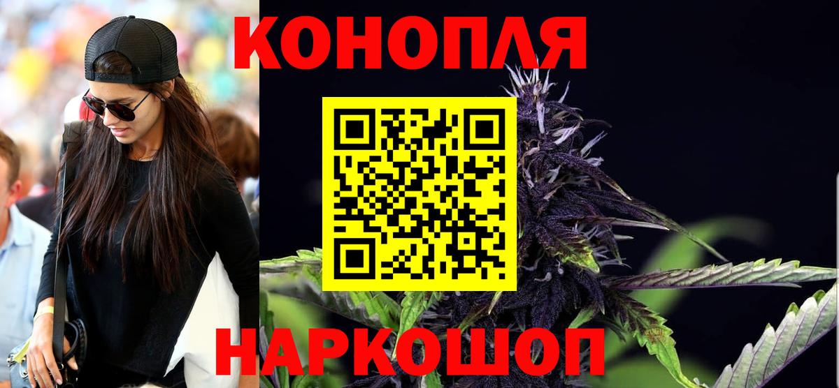 Шишки марихуана гибрид  Вход с VPN  Видное  Каннабис OG Kush 