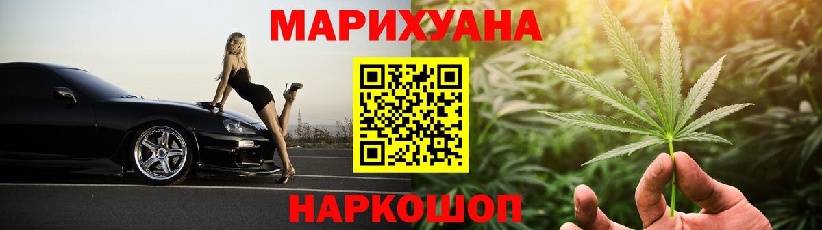 Каннабис AK-47 Видное